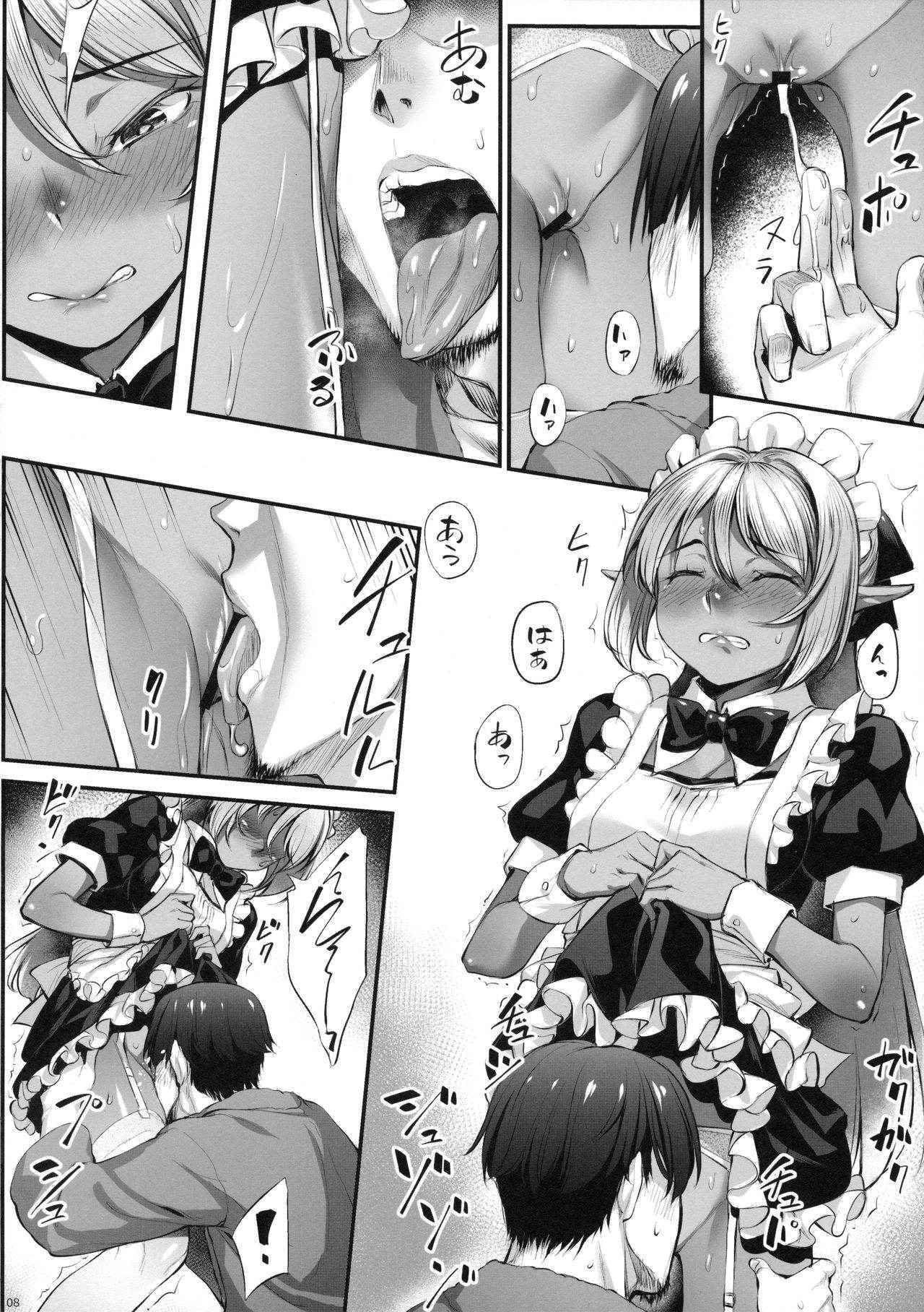 (C90) [Area14 (Kasei)] Maid-san to no Seikatsu