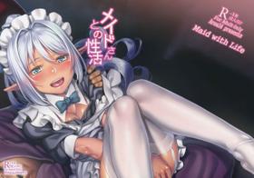 (C90) [Area14 (Kasei)] Maid-san to no Seikatsu