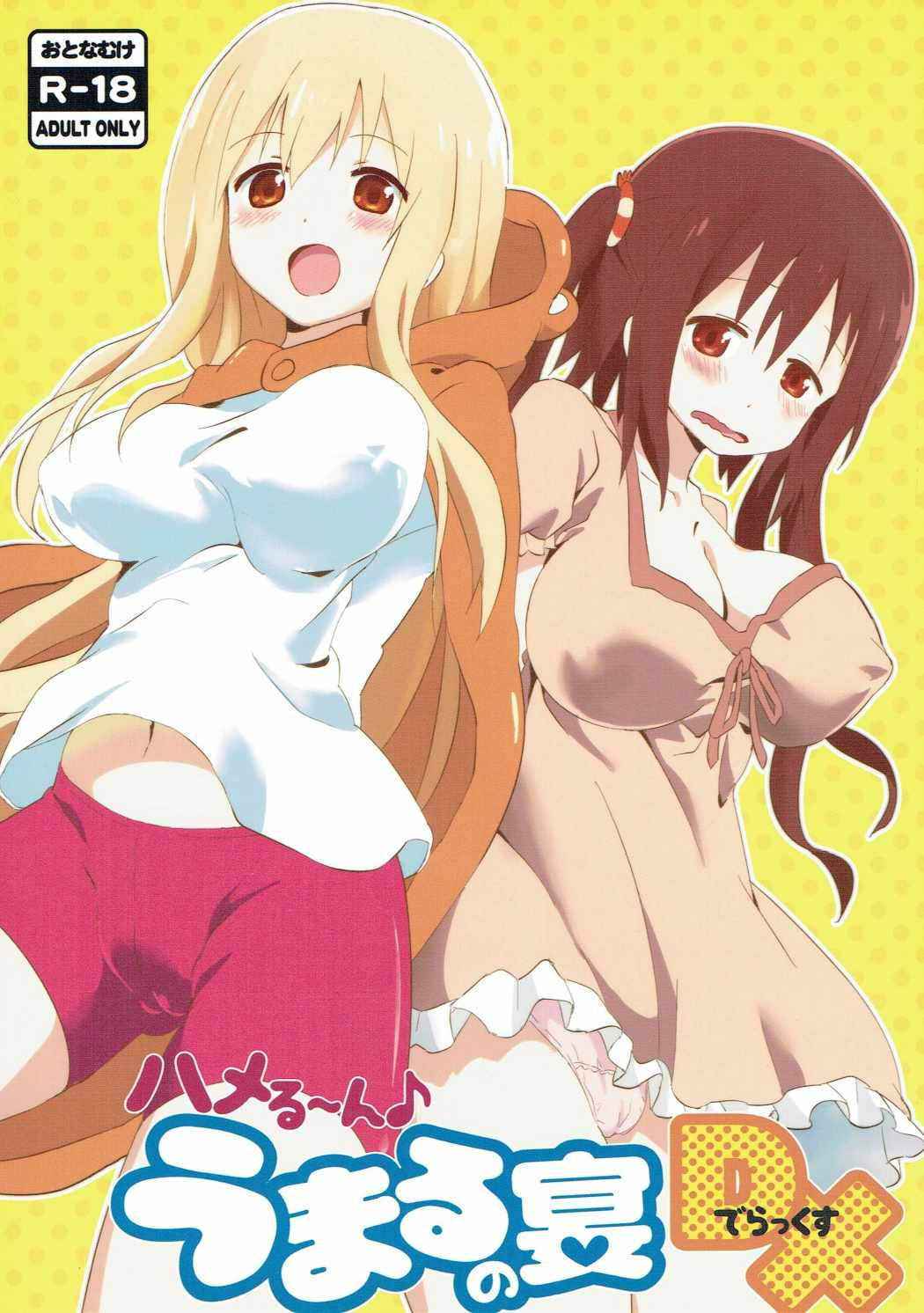 [wildstyle (9SO)]  Hameru~n♪ Umaru no Utage DX (Himouto! Umaru-chan)