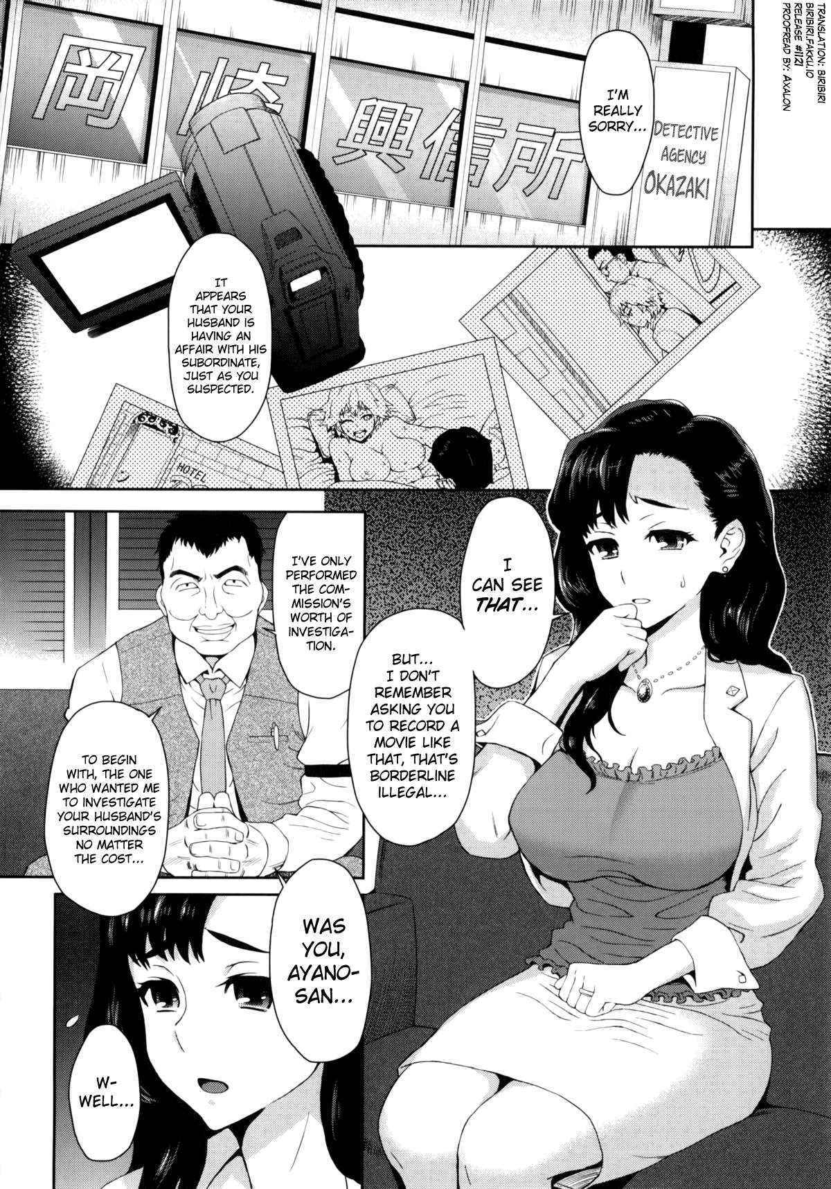 [Itou Eight] Risou no Tsuma | An Ideal Wife (MILK DIP) [English] [biribiri]