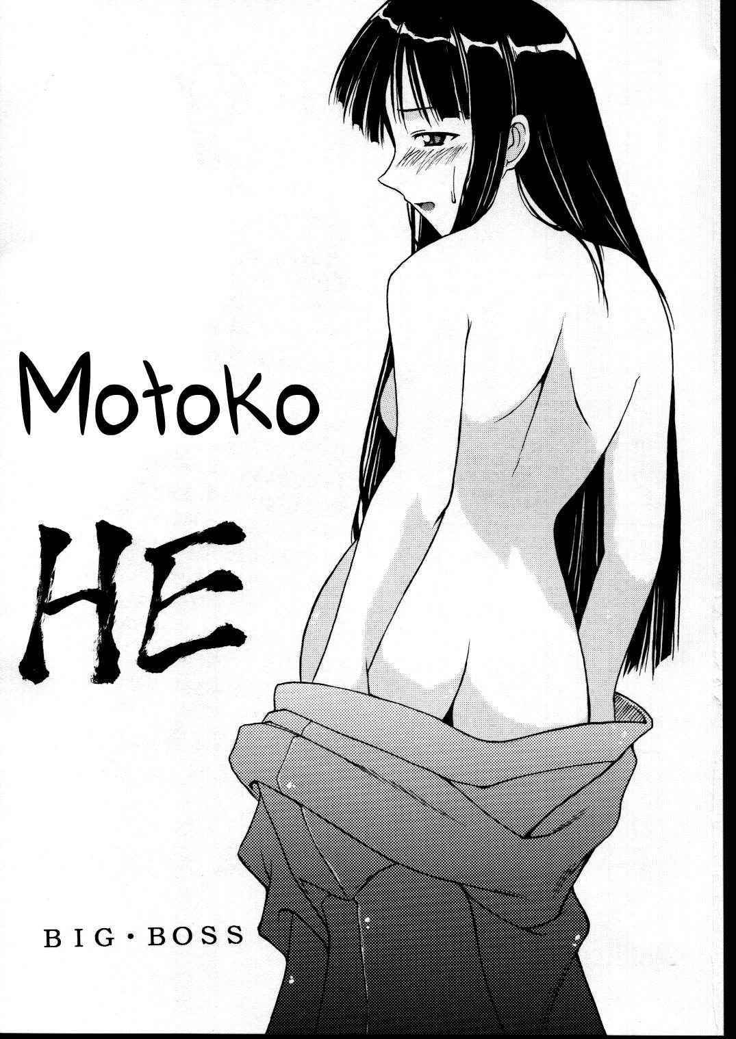 (C63) [BIG BOSS (Hontai Bai)] Motoko Happy End (Love Hina) [English] [EHCOVE]