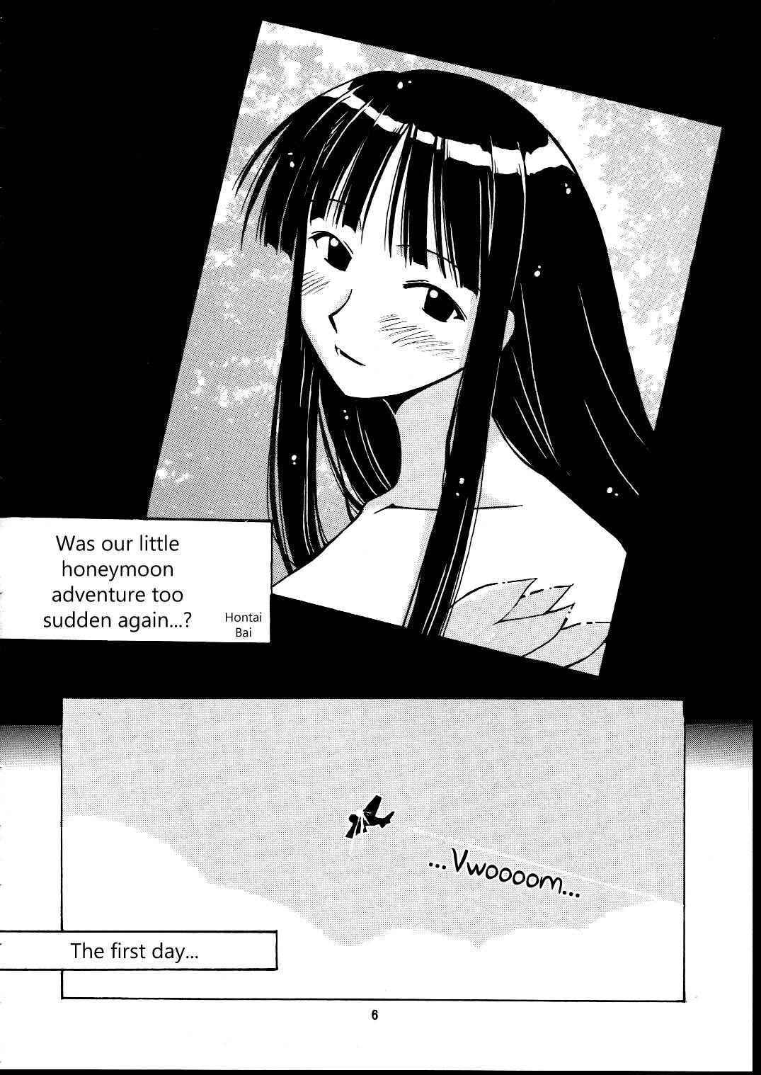 (C63) [BIG BOSS (Hontai Bai)] Motoko Happy End (Love Hina) [English] [EHCOVE]