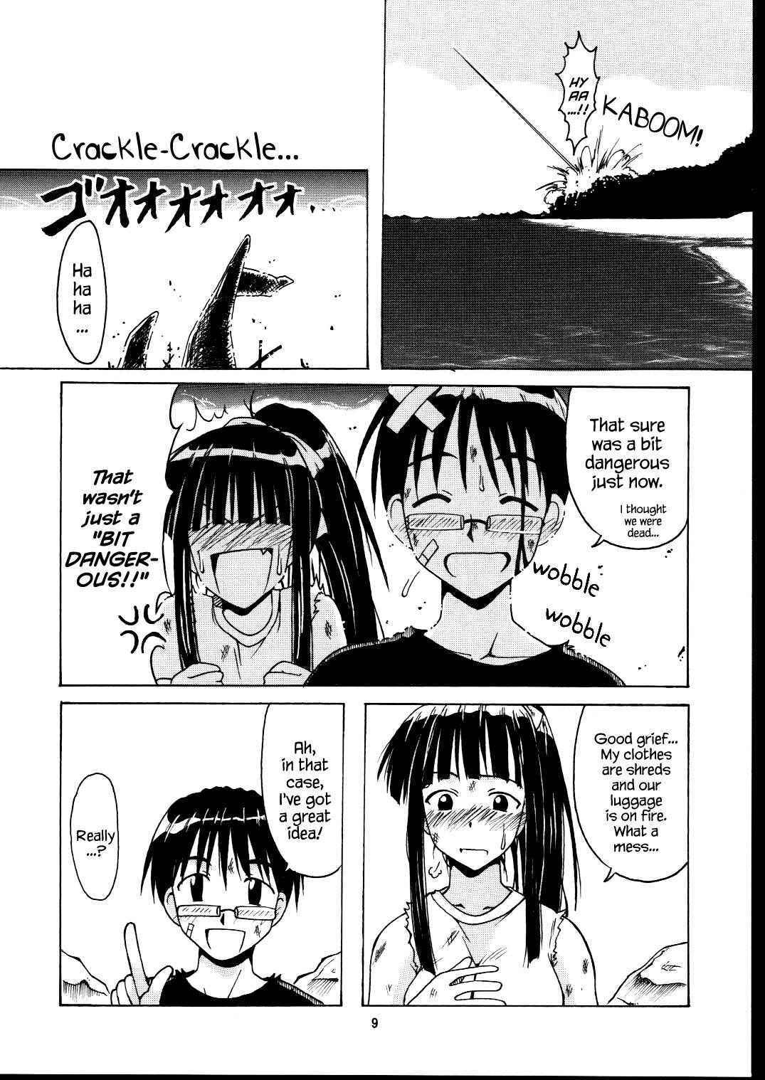 (C63) [BIG BOSS (Hontai Bai)] Motoko Happy End (Love Hina) [English] [EHCOVE]