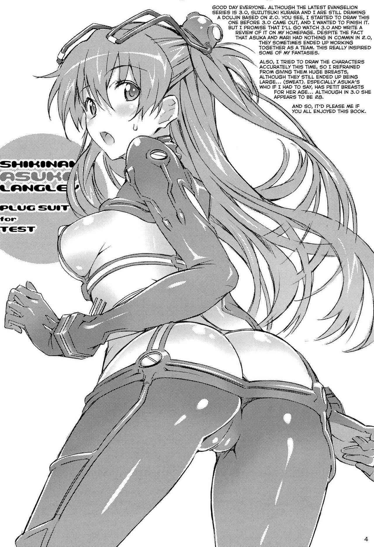 (C83) [pinvise (Suzutsuki Kurara)] W.C. ~Wet Children~ (Neon Genesis Evangelion) [English] {doujin-moe.us} [Decensored]