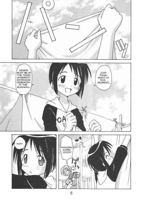 (C58) [Shinohara Heavy Industry (Haruna Mao, Ukyochu)] Love Shino 5 (Love Hina) [English] [AWJ] [Incomplete]