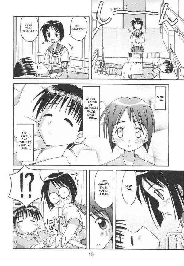 (C58) [Shinohara Heavy Industry (Haruna Mao, Ukyochu)] Love Shino 5 (Love Hina) [English] [AWJ] [Incomplete]