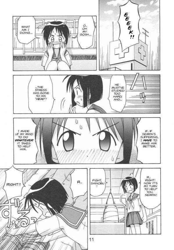 (C58) [Shinohara Heavy Industry (Haruna Mao, Ukyochu)] Love Shino 5 (Love Hina) [English] [AWJ] [Incomplete]