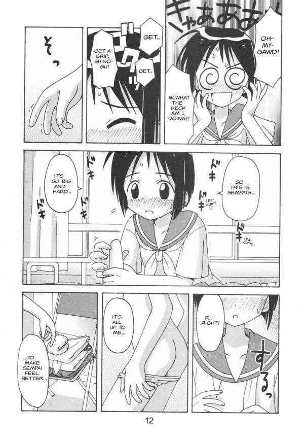 (C58) [Shinohara Heavy Industry (Haruna Mao, Ukyochu)] Love Shino 5 (Love Hina) [English] [AWJ] [Incomplete]