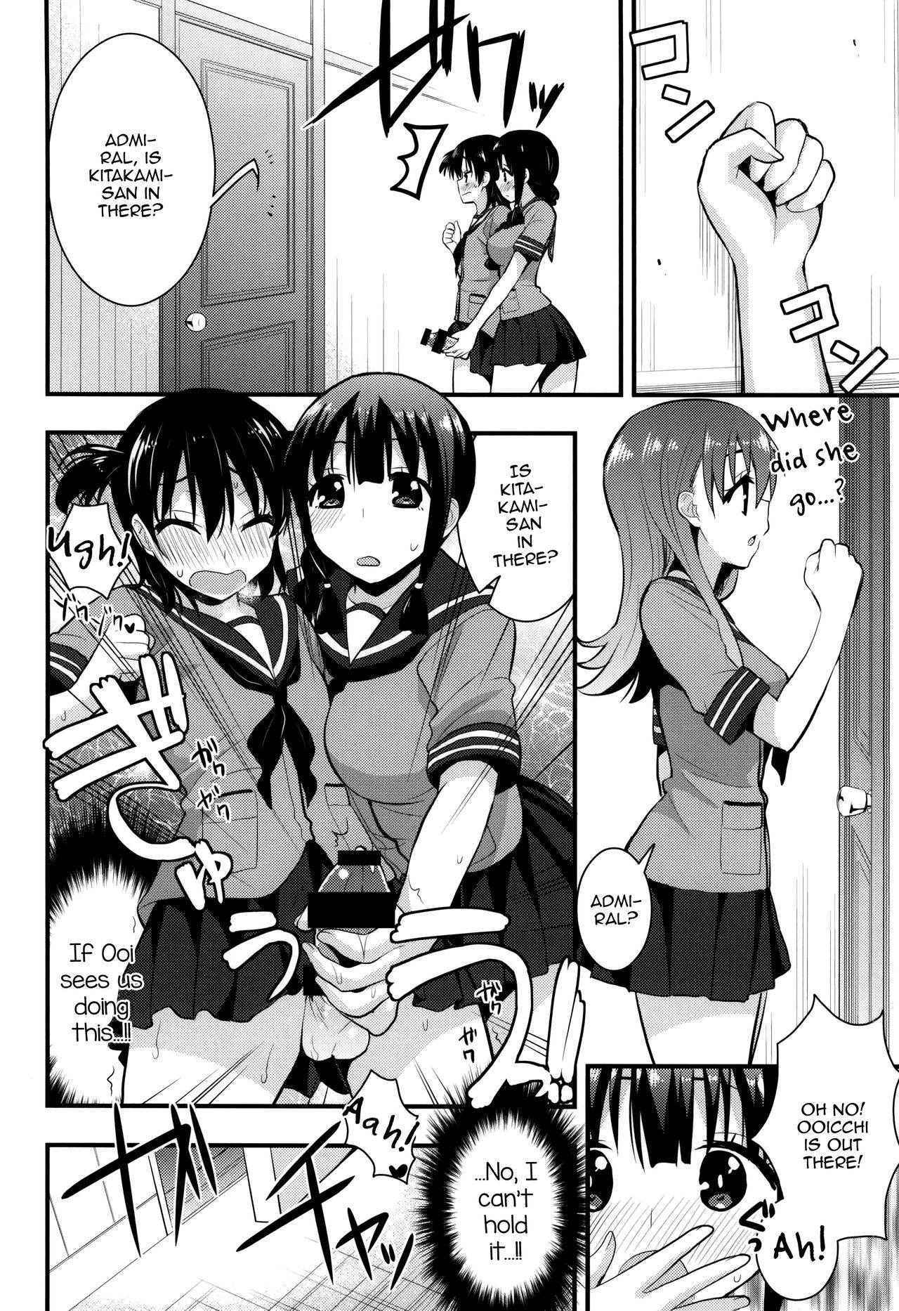 (CT24) [Berry!16 (Saki Chisuzu)] Ooi Kitakami no Ashi de Kokikoki (Kantai Collection -KanColle-) [English] [mysterymeat3]