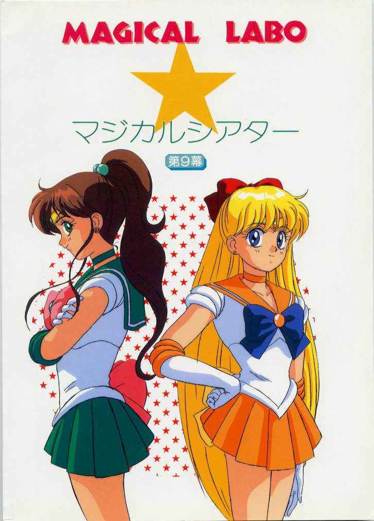 magical theater 9(sailormoon)