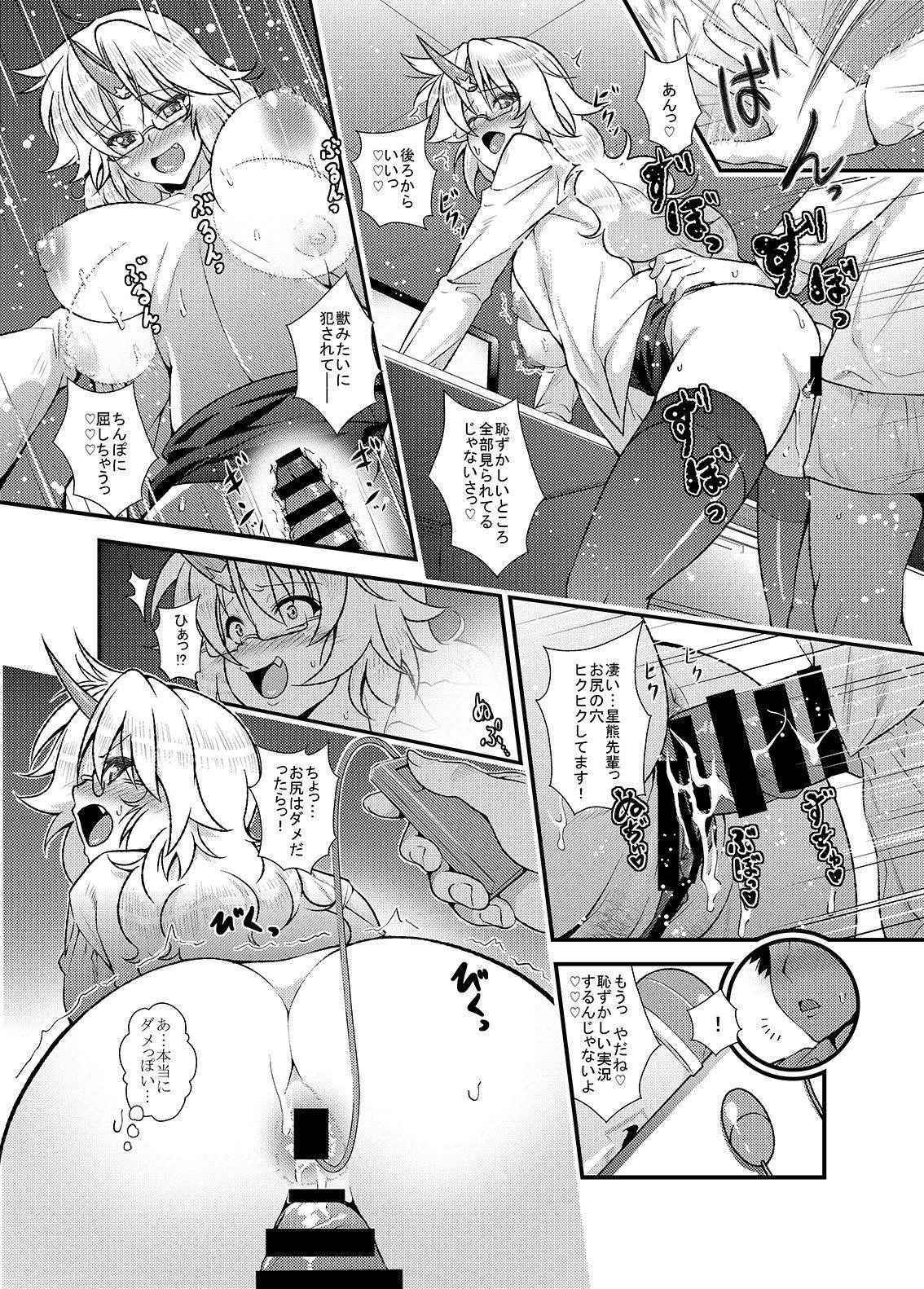 [Haitokukan (Various)] Touhou OL Goudou - Office Lady Anthology (Touhou Project) [Digital]