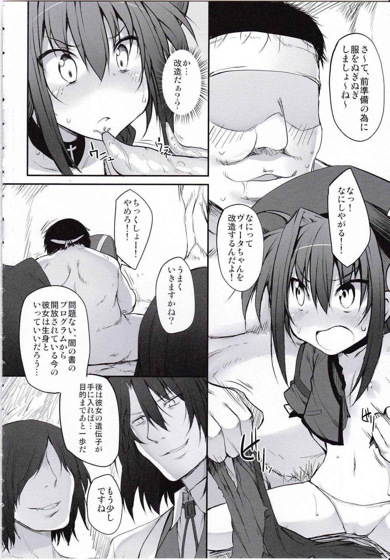 (COMIC1☆5) [Marked-two (Maa-kun)] Tabegoro Vita (Mahou Shoujo Lyrical Nanoha)