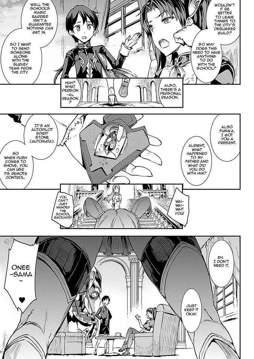 [Erect Sawaru] Raikou Shinki Aigis Magia - PANDRA saga 3rd ignition - Part 1 - Biribiri Seitokaicho (COMIC Unreal 2016-10 Vol. 63) [English] [Jormangander]