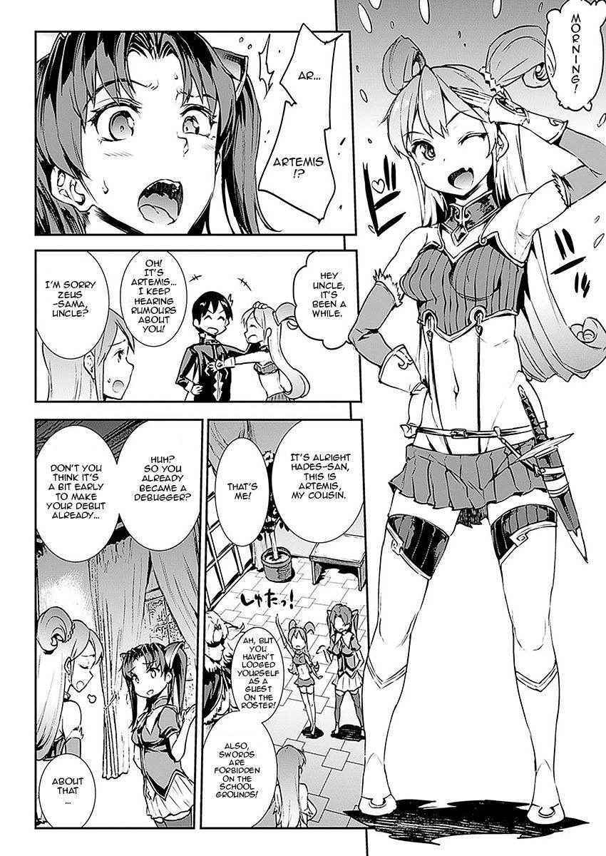 [Erect Sawaru] Raikou Shinki Aigis Magia - PANDRA saga 3rd ignition - Part 1 - Biribiri Seitokaicho (COMIC Unreal 2016-10 Vol. 63) [English] [Jormangander]