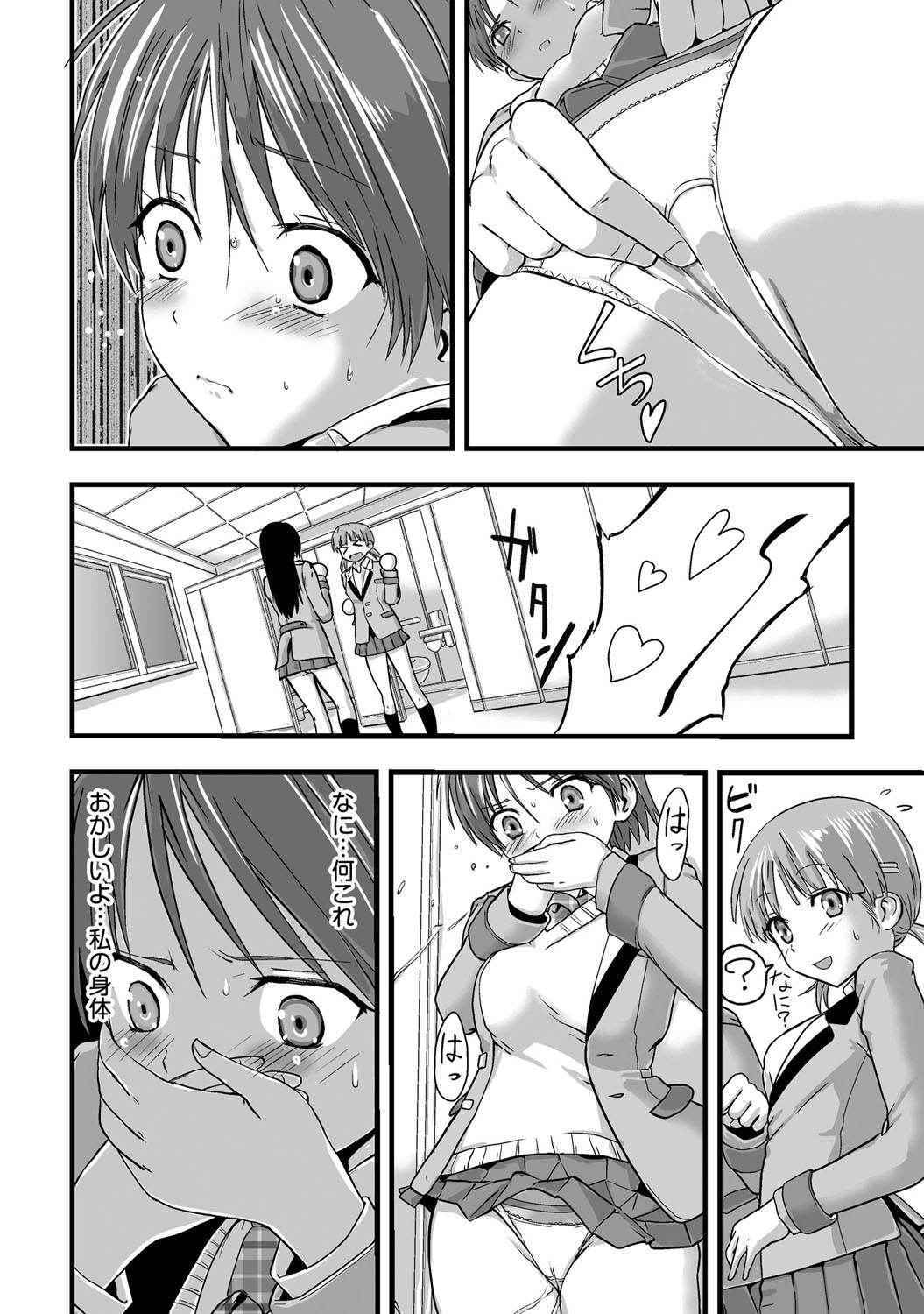 [Kawana] Shokushu!? Kaikan Densha! ~Mienai Nanika ni Sawararete Hoteru Watashi no Karada~ Ch. 2 [Digital]