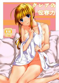 [Ari no Su] Clare no Houyouryoku (Harvest Moon)