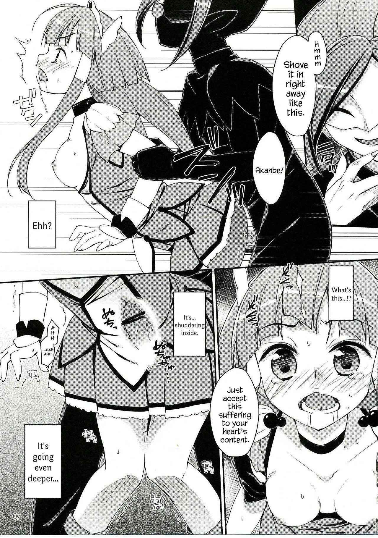 (C83) [EasyGame (Hoshizaki Hikaru)] Bad End Beauty (Smile Precure!) [English] {Hennojin}