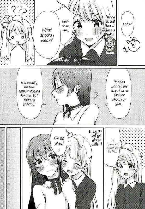 (Bokura no Love Live! 13) [Colette (Chocore)] Umi-chan ga Present!? | Umi-chan is my Present!? (Love Live!) [English] {/u/ scanlations}