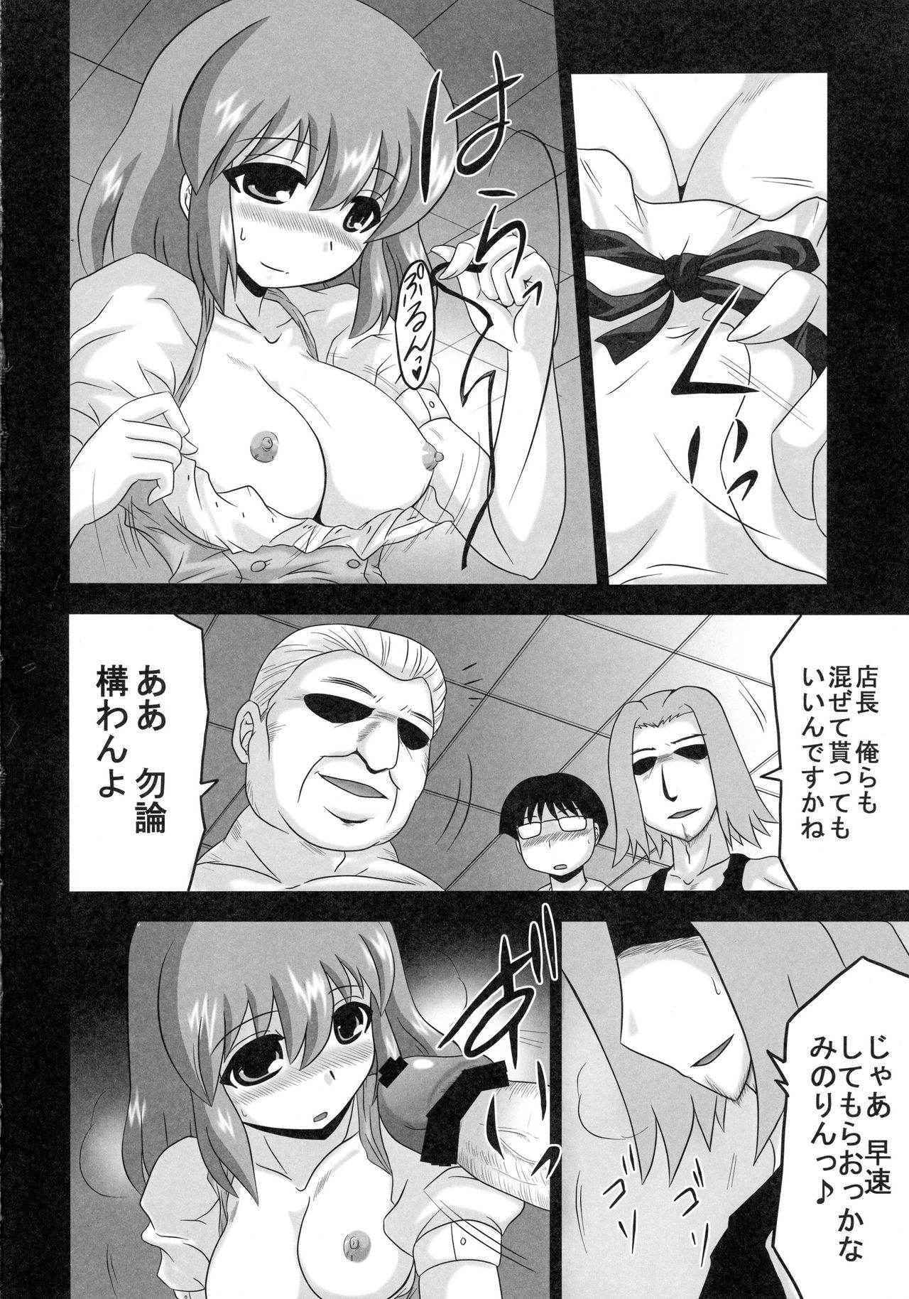 (COMIC1☆3) [EARTHLIGHT (Nishimura Takashi)] Kushieda no Oshigoto (Toradora!)