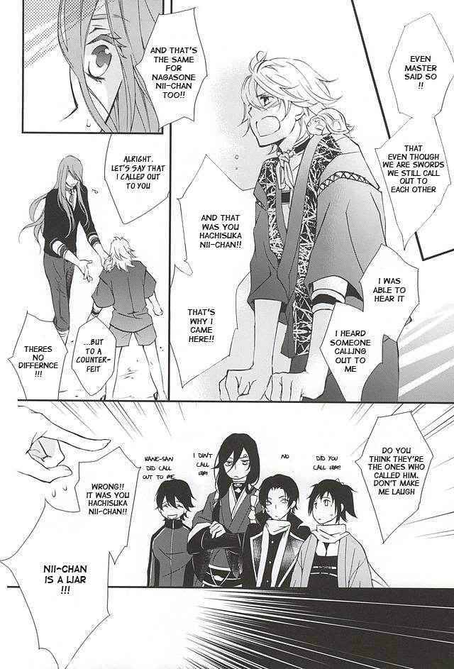 (SPARK10) [Nichica (Shiho)] Kotetsu Kyoudai (Kari) (Touken Ranbu) [English] [Sei]