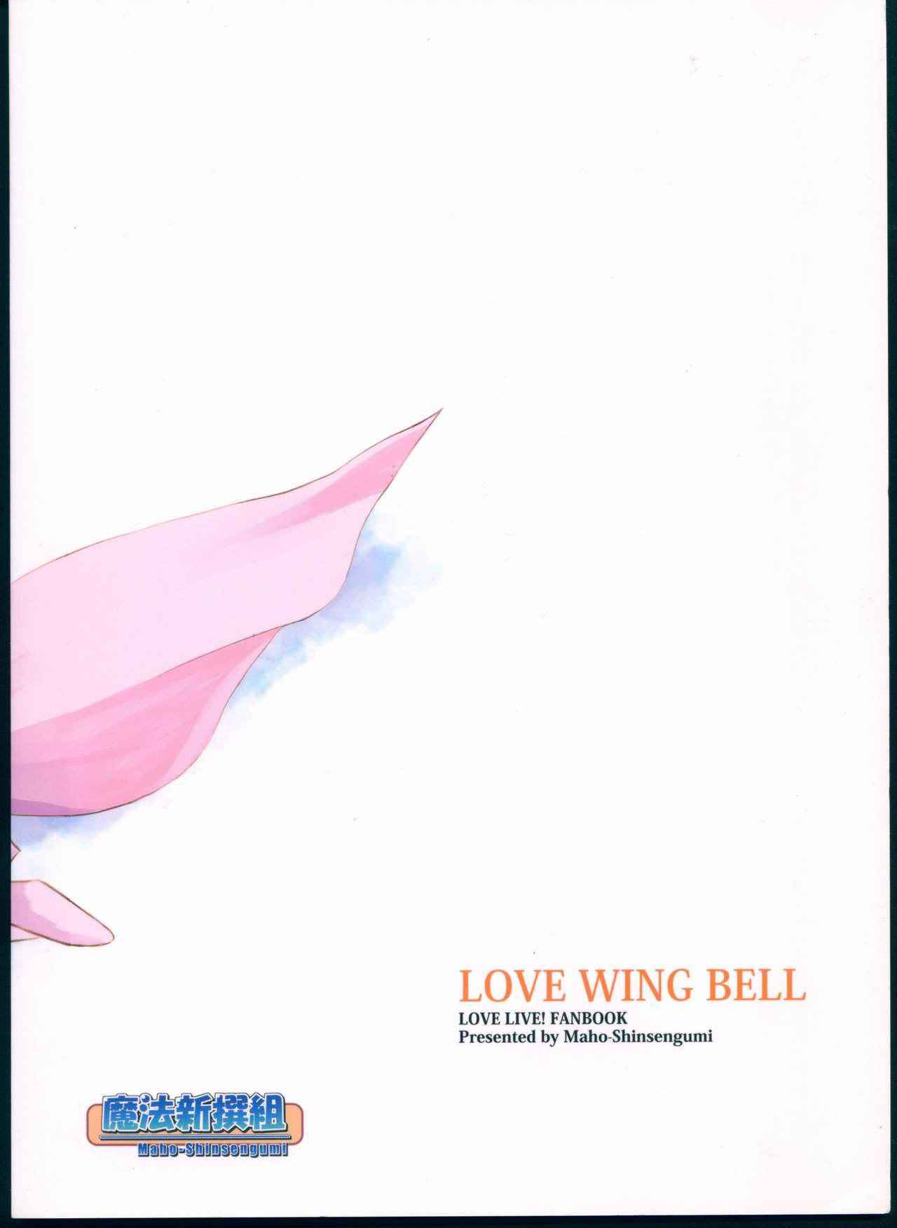 (CSP6) [Maho-Shinsengumi (Kouzuki Ichika)] LOVE WING BELL (Love Live!)