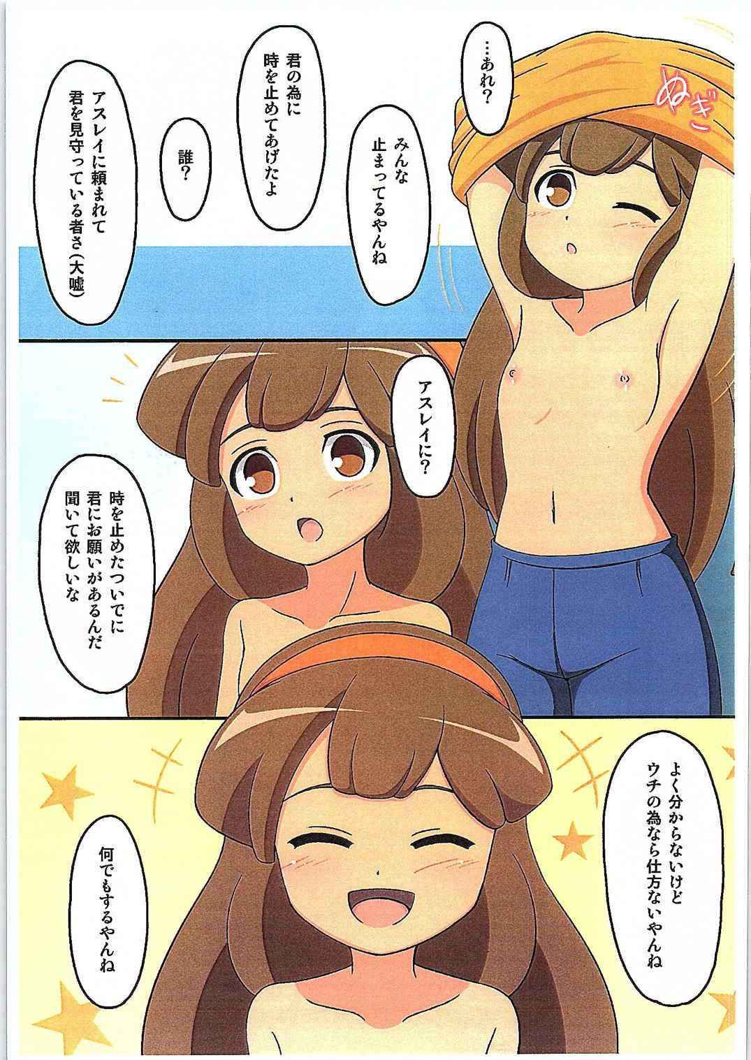 [BurstBomb.T (TKP)] Girls Eleven (Inazuma Eleven GO) [old version]