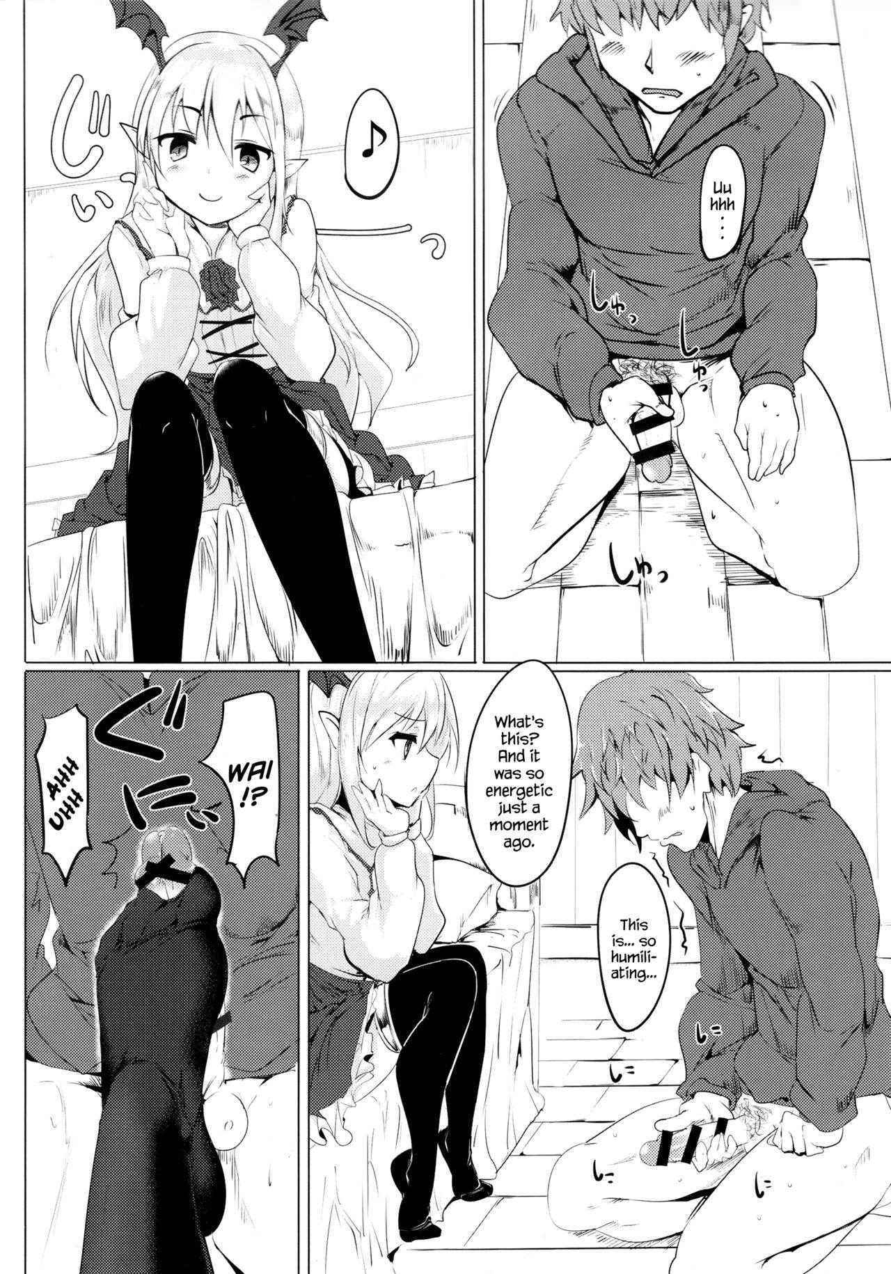 (C89) [Hisagoya (Momio)] Selfish Royal (Granblue Fantasy) [English] {Hennojin}