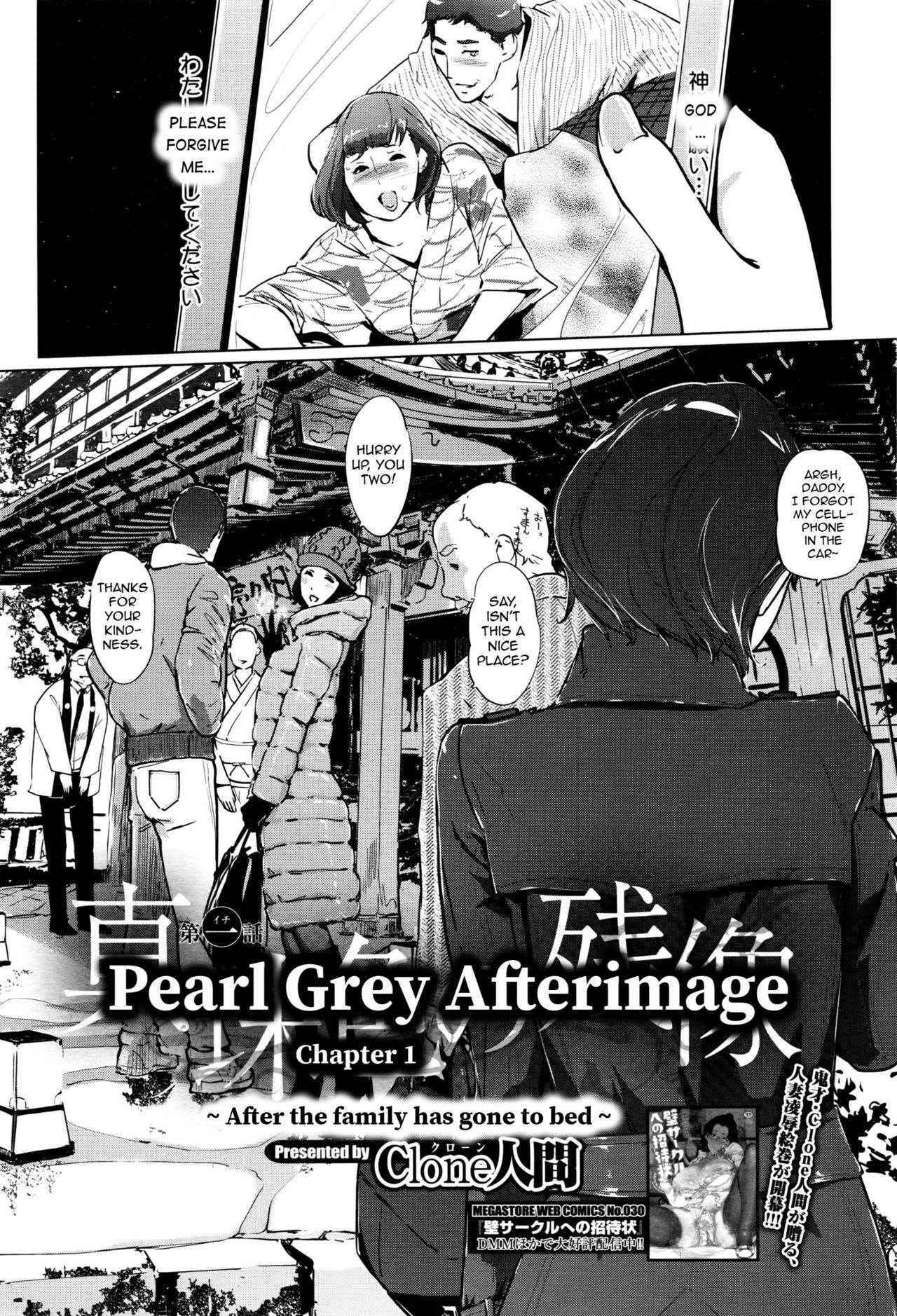 [Clone Ningen] Shinjuiro no Zanzou - Pearl Grey Afterimage Ch. 1 (COMIC Megastore Alpha 2016-07) [English] [Ardea]