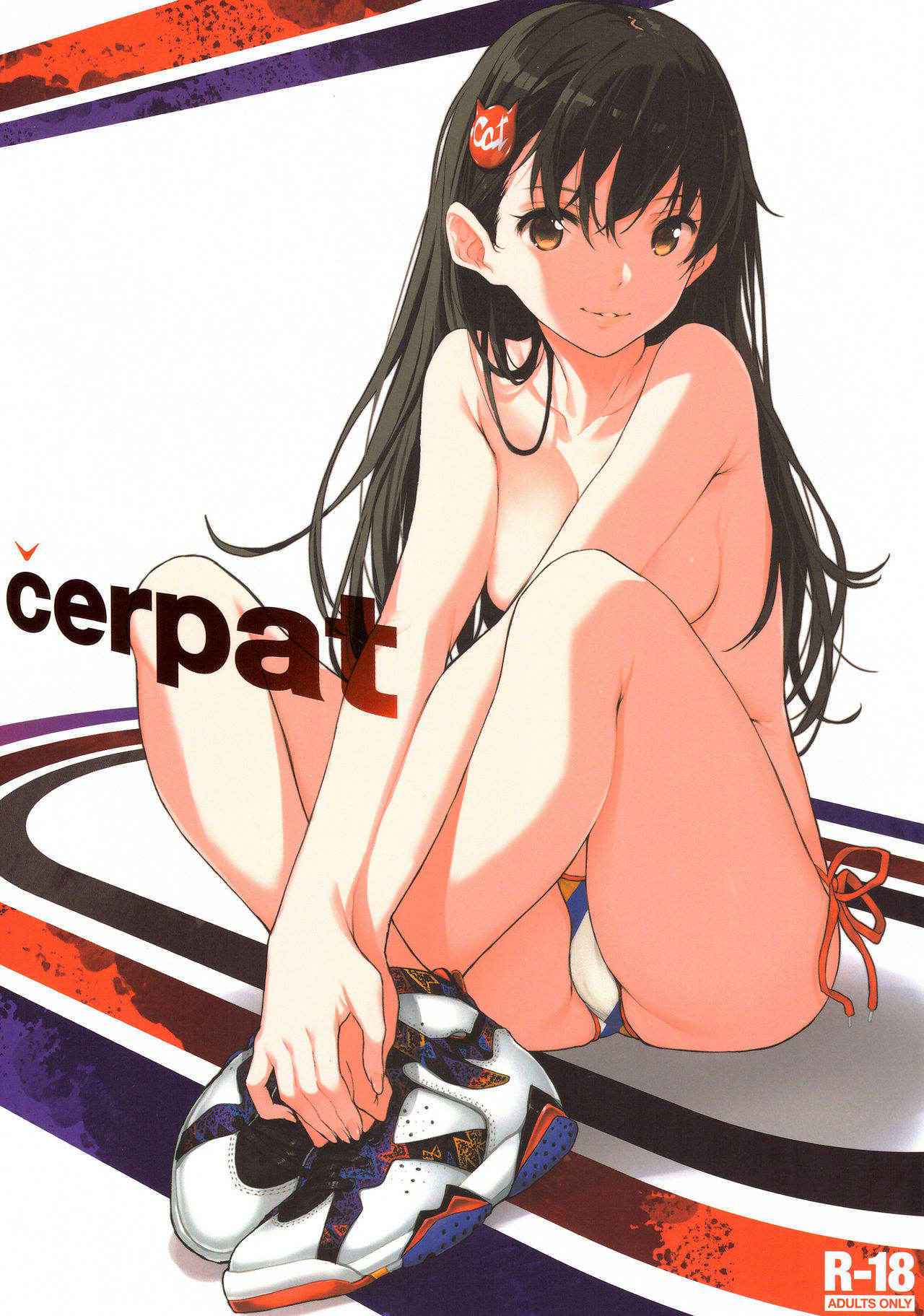 (C89) [Nekomaru Shouten (saitom)] cerpat [English] [Seekingeyes]