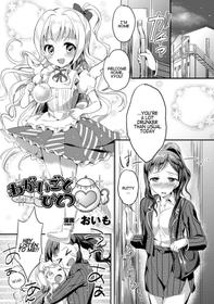 [Oimo] Negaigoto Hitotsu | Wish For One (2D Comic Magazine Yuri Ninshin Vol. 4) [English] {Hennojin} [Digital]