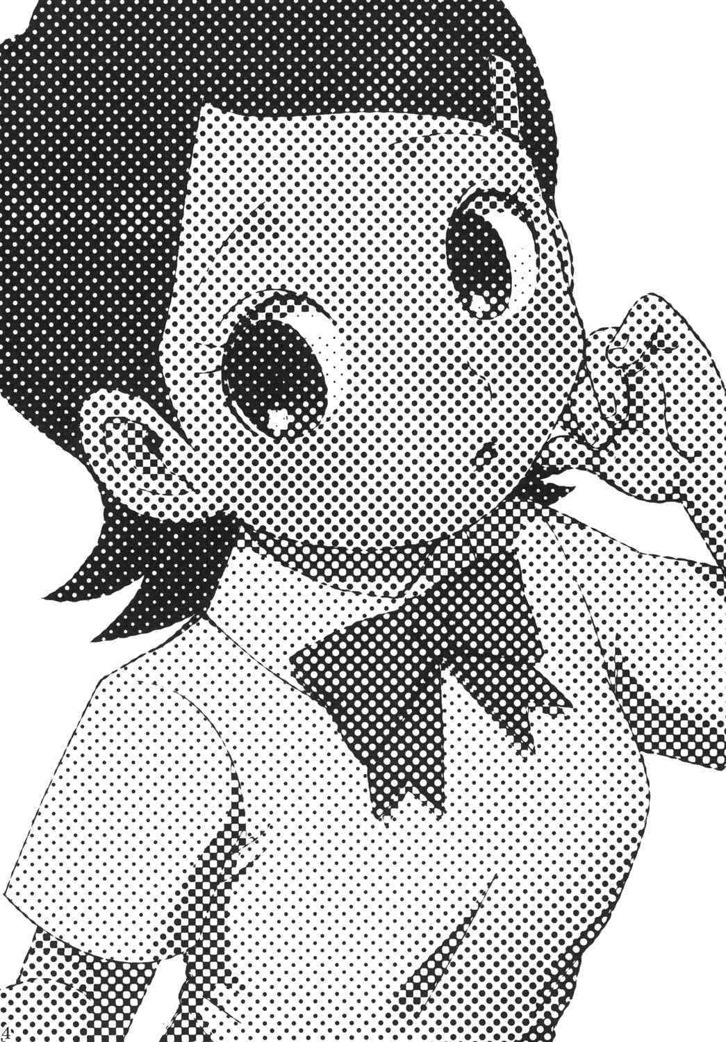 [Harakomisshitsu (Feriko, miura)] Ore no aki wa mabushī (Inazuma Eleven GO)