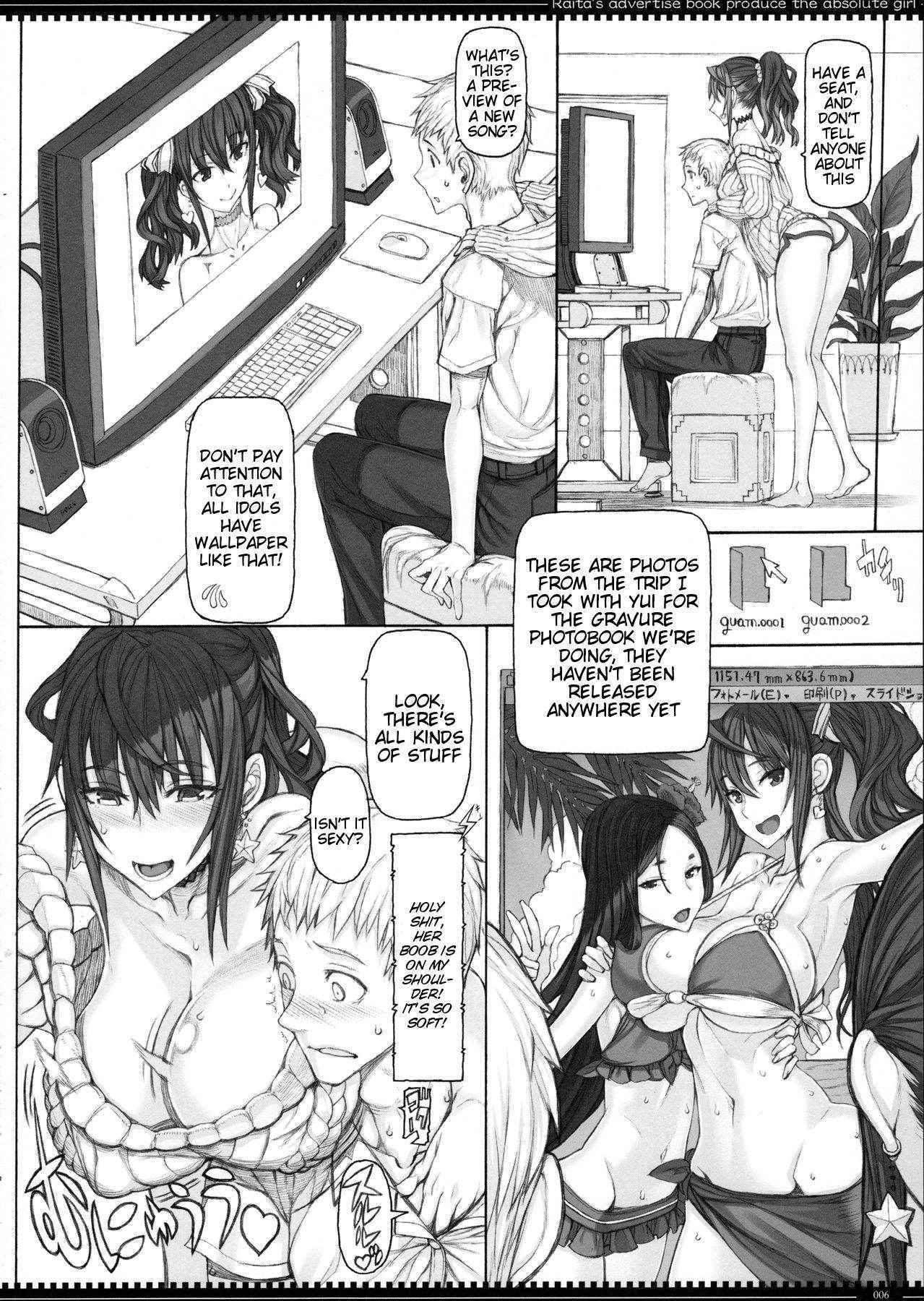 (C90) [Zettai Shoujo (RAITA)] Mahou Shoujo 16.0 [English] [Tigoris Translates]