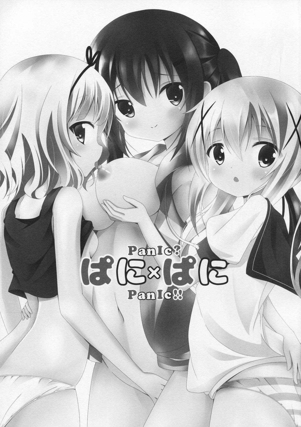 (C90) [Pettanko! (0-G)] Panic X Panic (Gochuumon wa Usagi desu ka?)