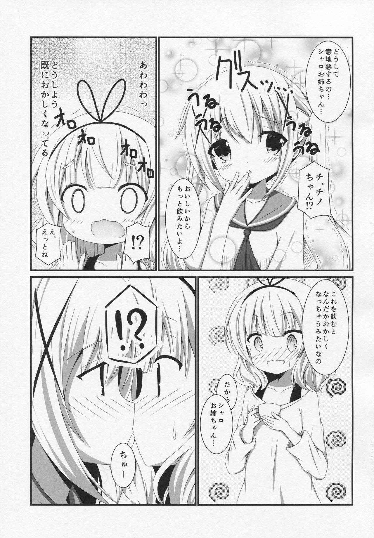 (C90) [Pettanko! (0-G)] Panic X Panic (Gochuumon wa Usagi desu ka?)