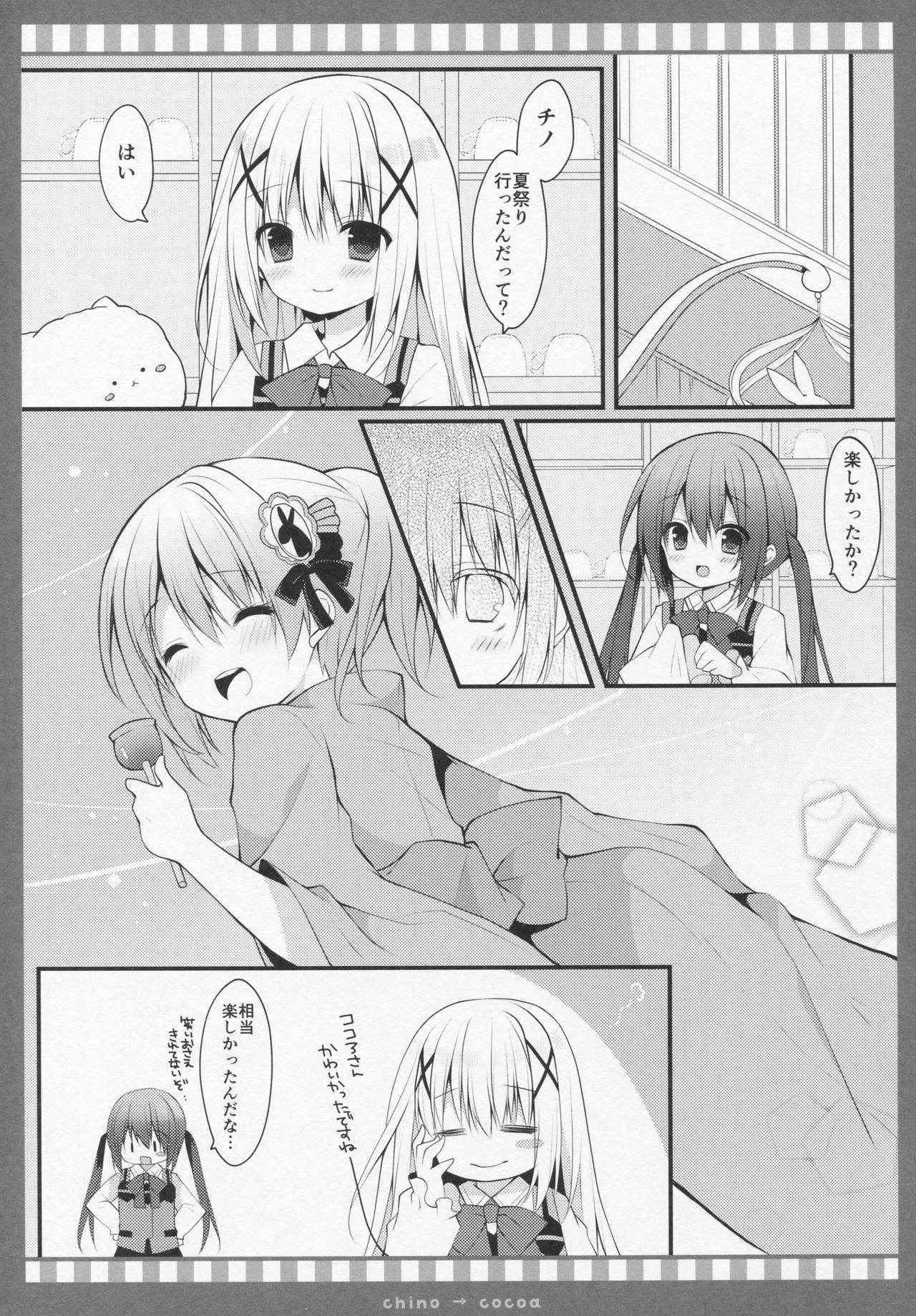 (C90) [Public bath (Izumi Yuhina)] Chino → Cocoa (Gochuumon wa Usagi desu ka?)