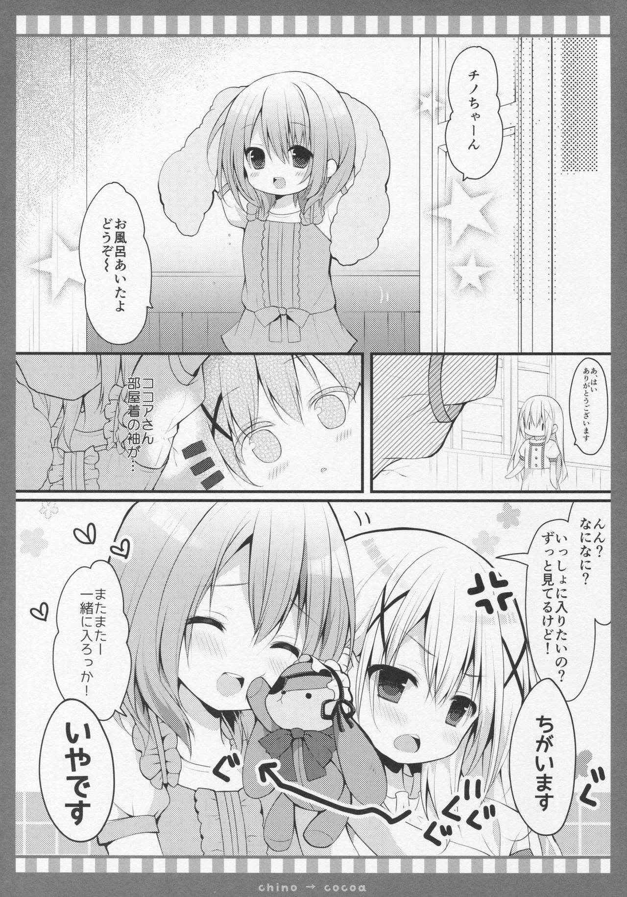 (C90) [Public bath (Izumi Yuhina)] Chino → Cocoa (Gochuumon wa Usagi desu ka?)