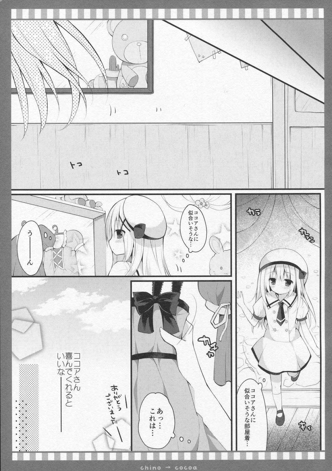 (C90) [Public bath (Izumi Yuhina)] Chino → Cocoa (Gochuumon wa Usagi desu ka?)