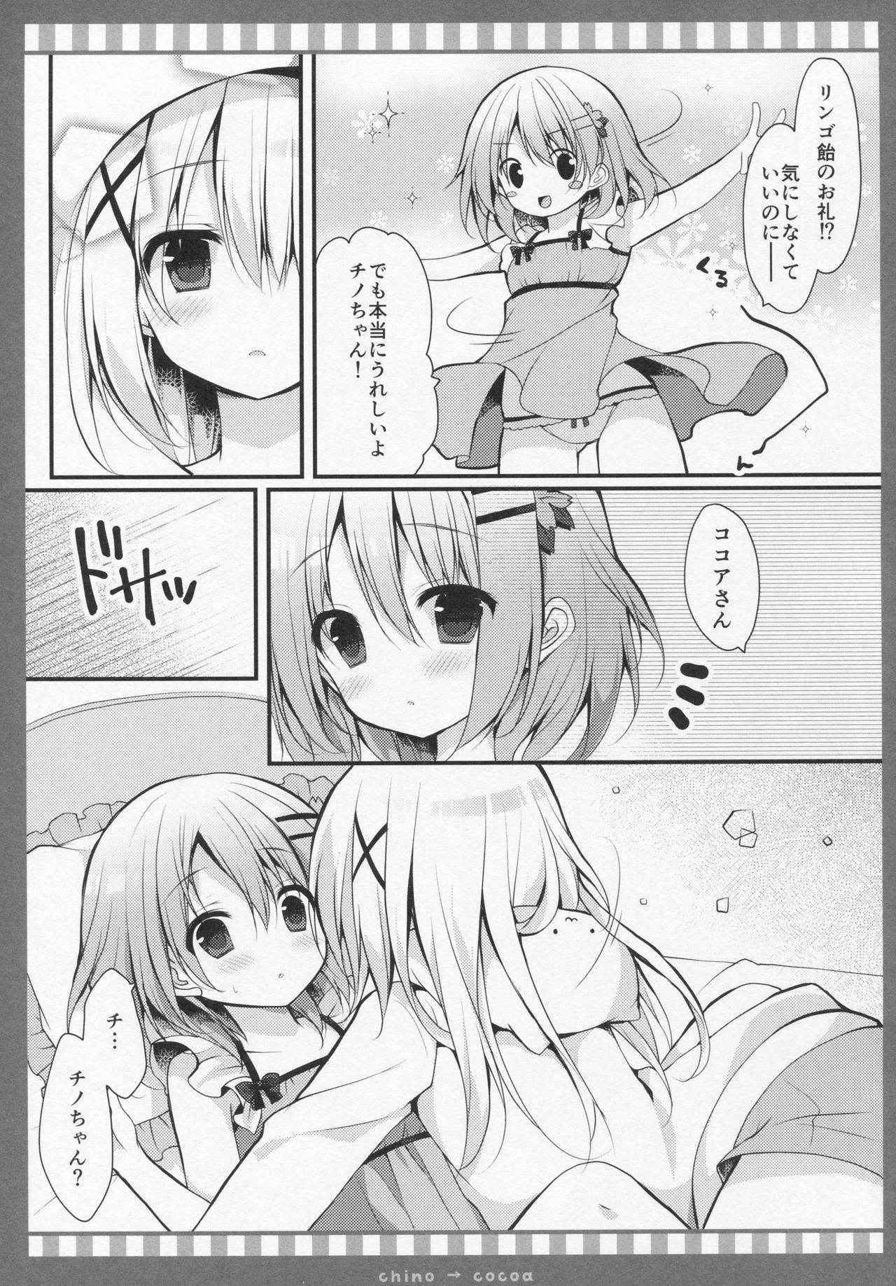 (C90) [Public bath (Izumi Yuhina)] Chino → Cocoa (Gochuumon wa Usagi desu ka?)