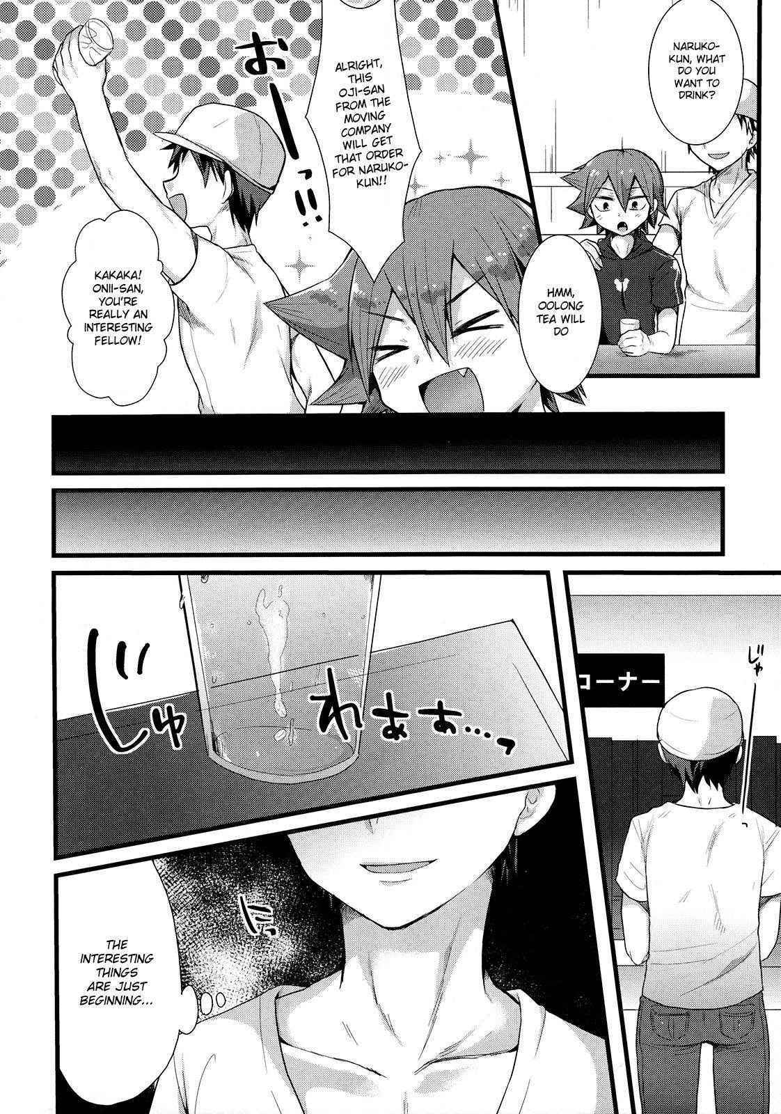 (C89) [Mitsuya Yoguru (Futaba841)] Naruo (Yowamushi Pedal) [English] {Hennojin}