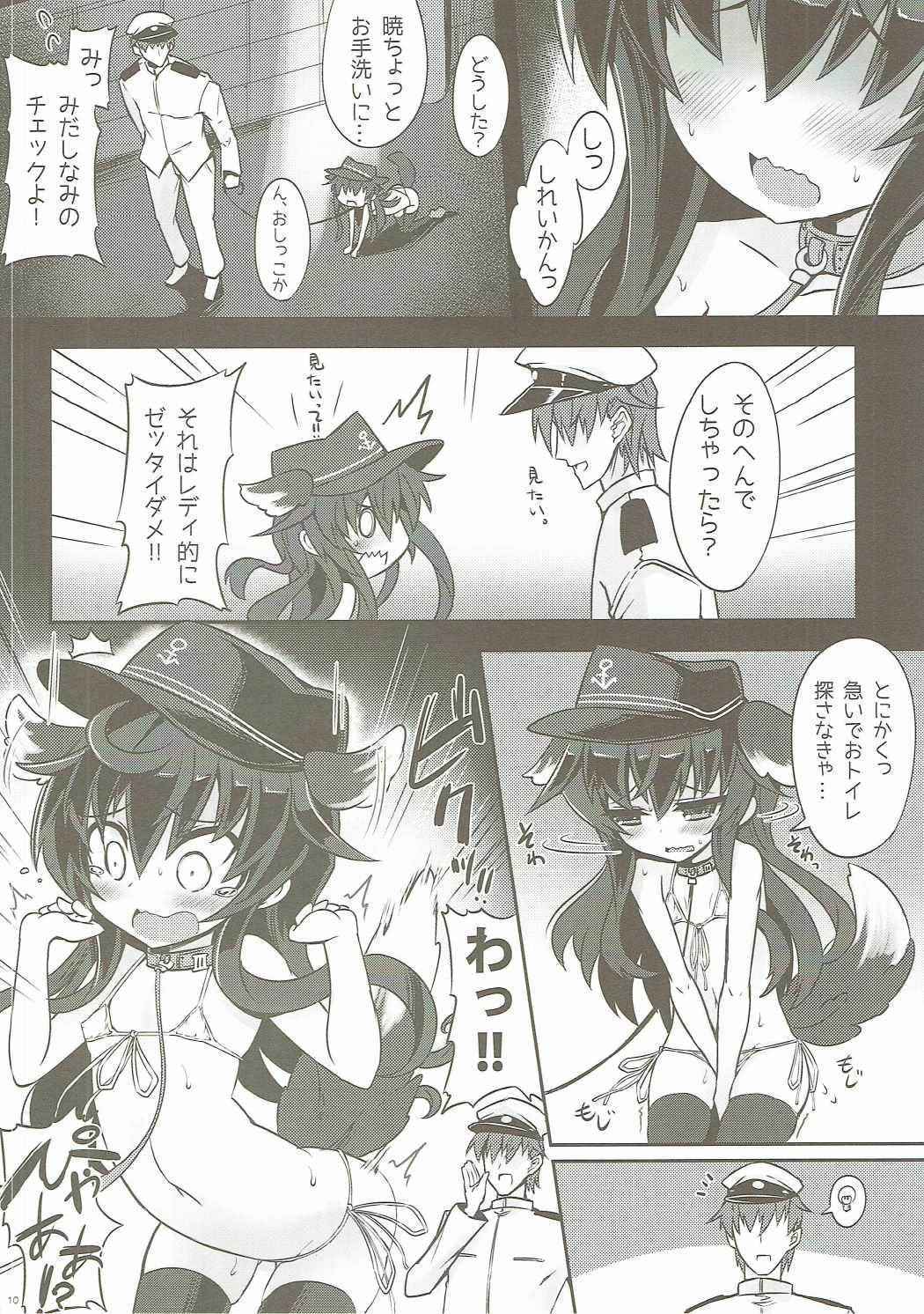 (C90) [Shinobi-Rocket (Sasamashin)] Lady to Naisho no Yoru Sanpo (Kantai Collection -KanColle-)