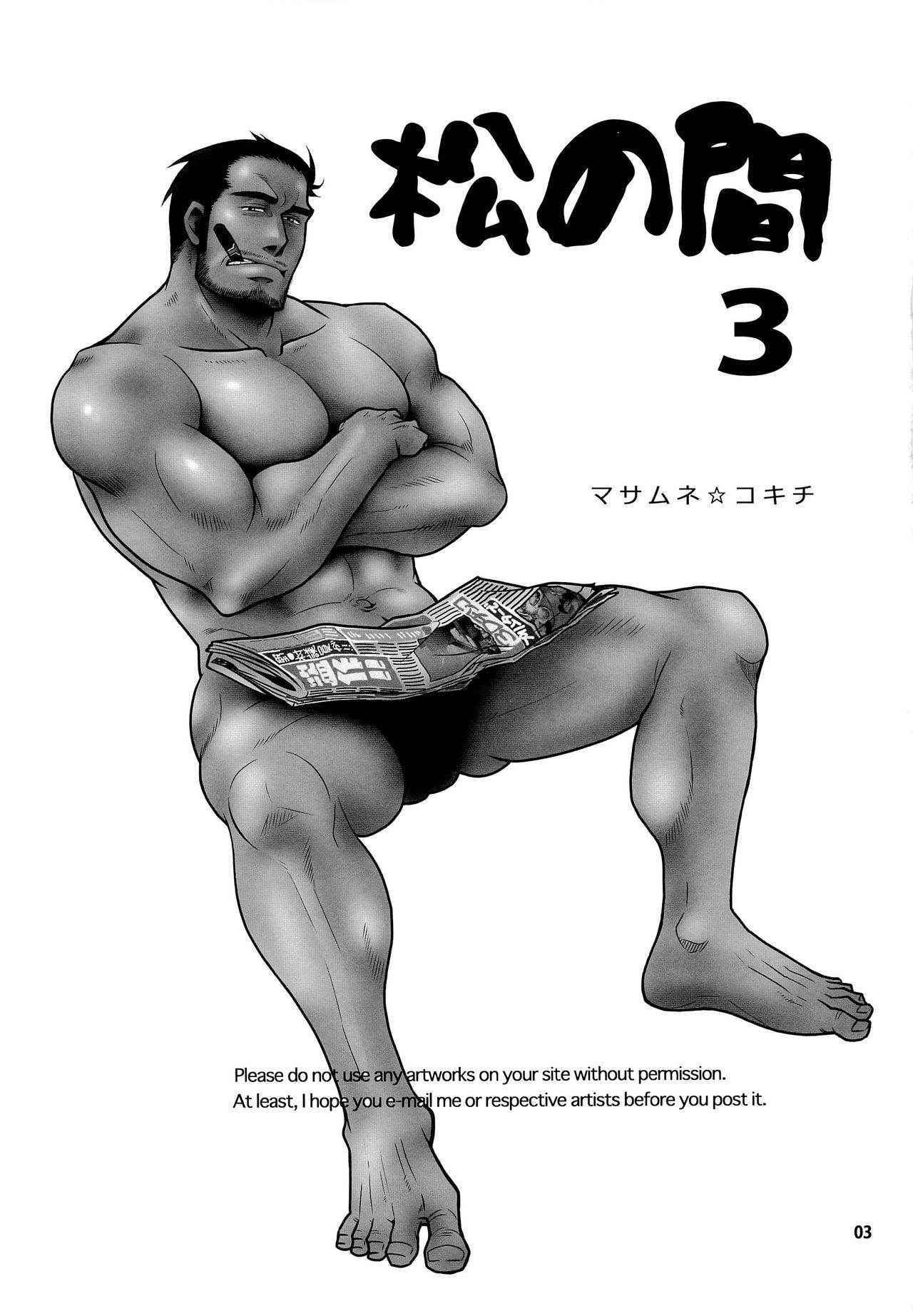 [Masamune Kokichi (Matsu Takeshi, Matsuzaki Tsukasa)] Matsu no Ma 3 [English] [Weekly Bara Translations]