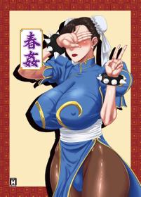 [Oneekyou (ML)] Chun-kan (Street Fighter) [English] [desudesu] [Digital]