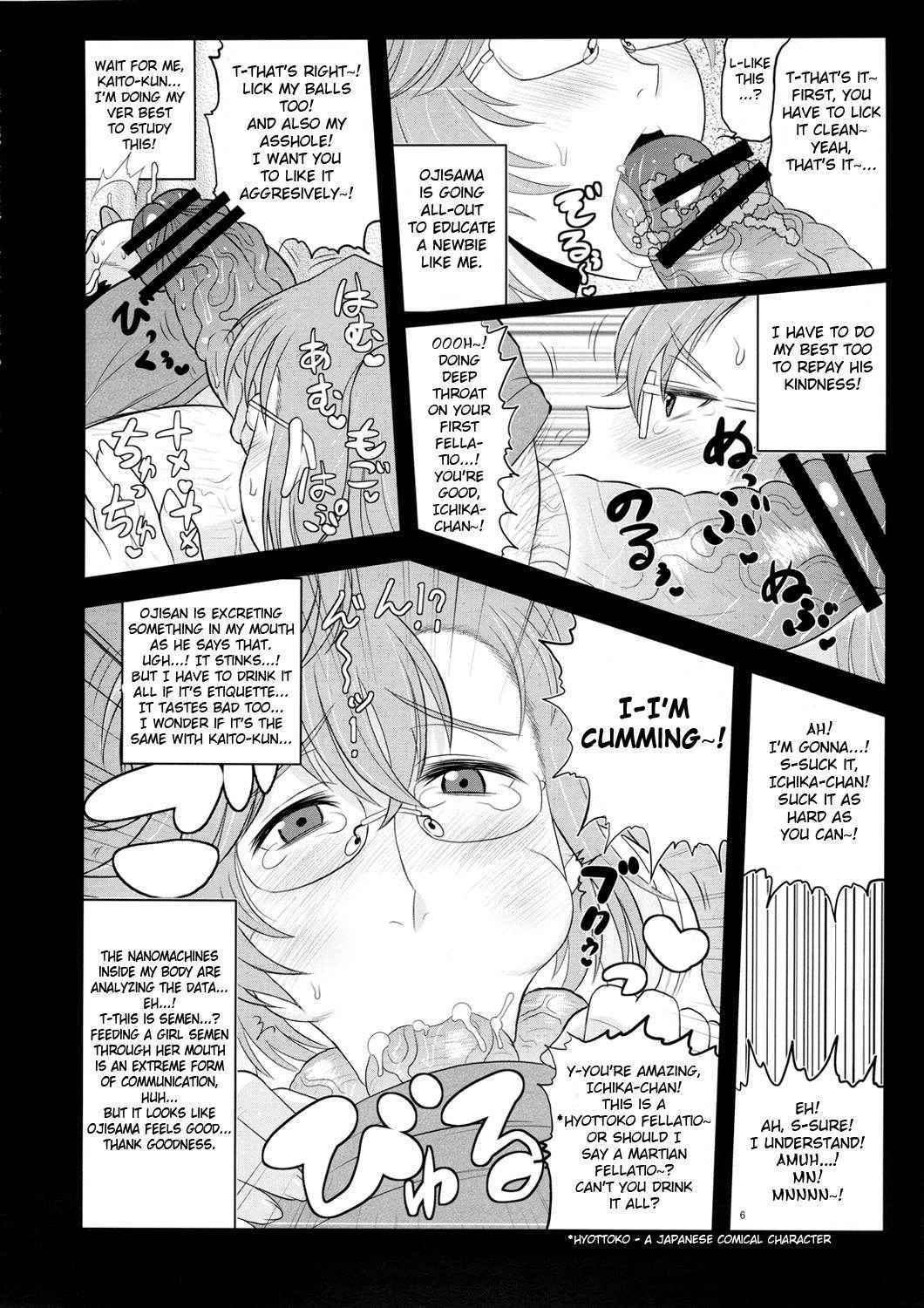 (COMIC1☆6) [Great Canyon (Deep Valley)] Ano Bokura no Akogare no Ichika Senpai ga Debuota Oyaji ni Damasarete SEX Matsuri! Kyou mo Matagura o Hiraite Kimomen Seishi no Tanetsuke o Matteru. (Ano Natsu de Matteru) [English] [Fated Circle]