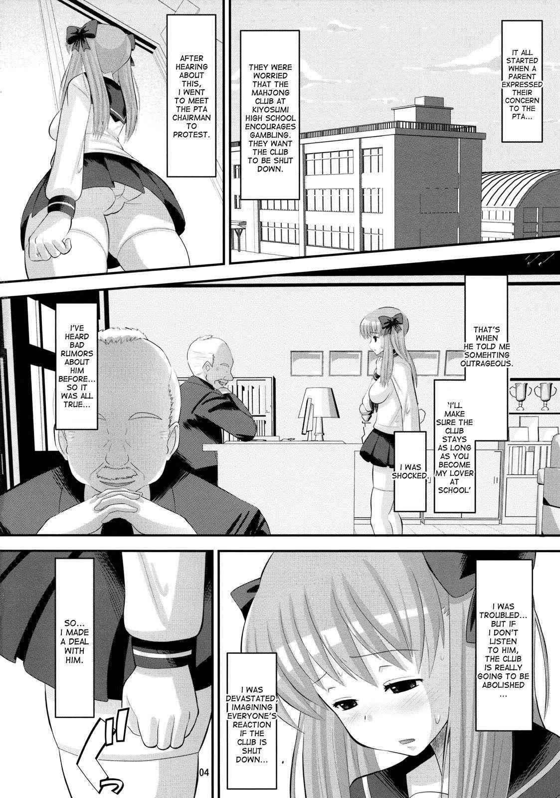 (C76) [AMP (Norakuro Nero)] Nodocchi no Ana (Saki) [English] [desudesu]