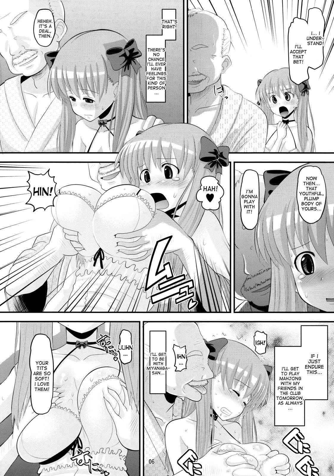 (C76) [AMP (Norakuro Nero)] Nodocchi no Ana (Saki) [English] [desudesu]