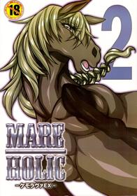 (Kemoket 3) [Mayoineko (Various)] Mare Holic 2 Kemolover EX ch 03-34-35 [English] =LWB=