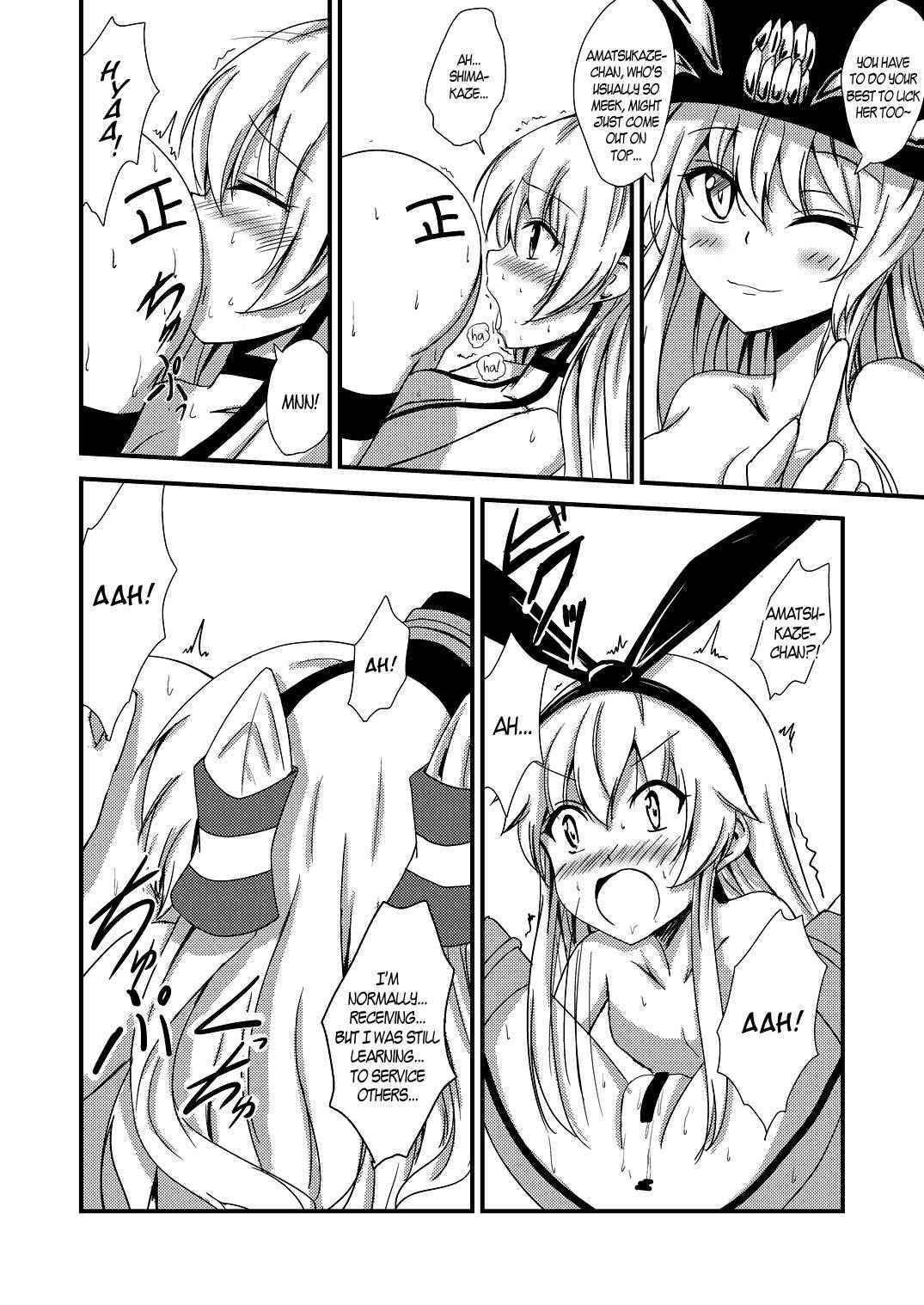 [Aiirosakura (Aikawa Ryou)] Kuubo Wo-Kyuu-chan no Shimakaze Yuri Dorei Choukyou ~3P Choukyou Hen~ | Standard Carrier Wo-Class Shimakaze's Yuri Slave Training ~Threesome Training~ (Kantai Collection -KanColle-) [English] [B.E.C. Scans] [Digital]