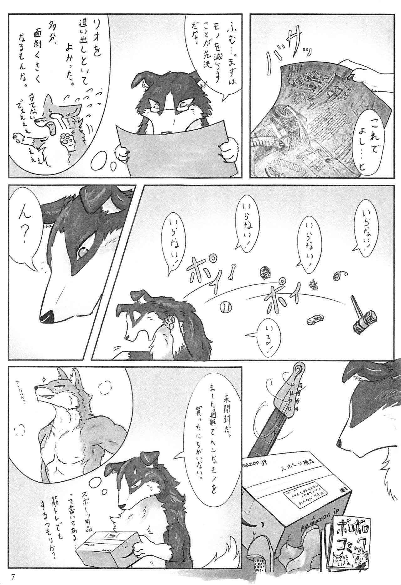 (Kansai! Kemoket 2) [KTQ48 (Various)] KTQ 5