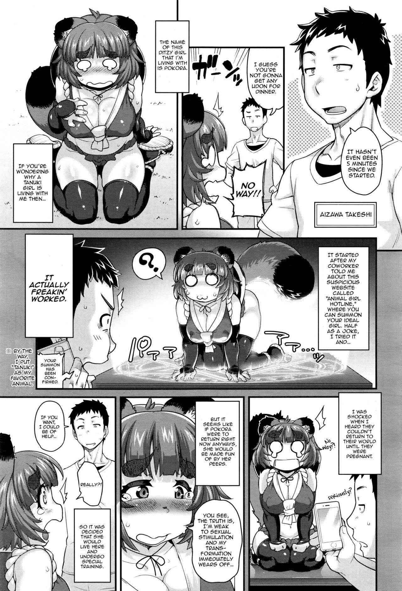 [Jun] Kemonokko Tsuushin ~Tanukiko Pokora~ (COMIC Unreal 2016-04 Vol. 60) [English] [Zero Translations]