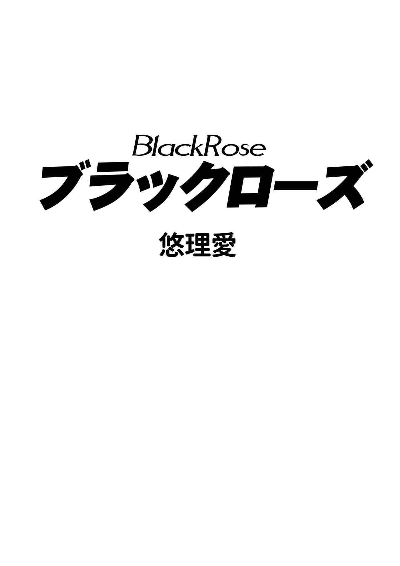 blackrose (Yuriai Kojinshi Kai)